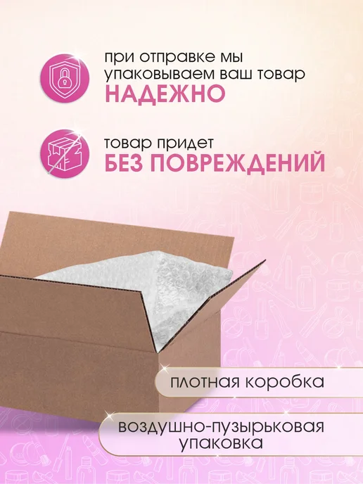 BORODATOS Масло для бороды и усов смягчающее 25мл, 25 мл, фото 8