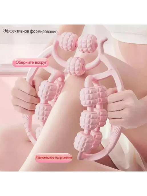 Массажер для тела ручной роликовый, вариант, фото 2