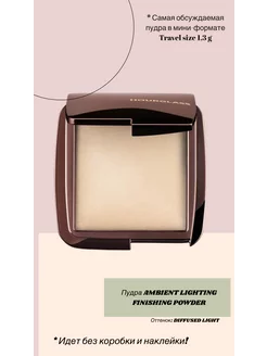 Пудра AMBIENT LIGHTING FINISHING POWDER Hourglass 241519339 купить за 2 514 ₽ в интернет-магазине Wildberries