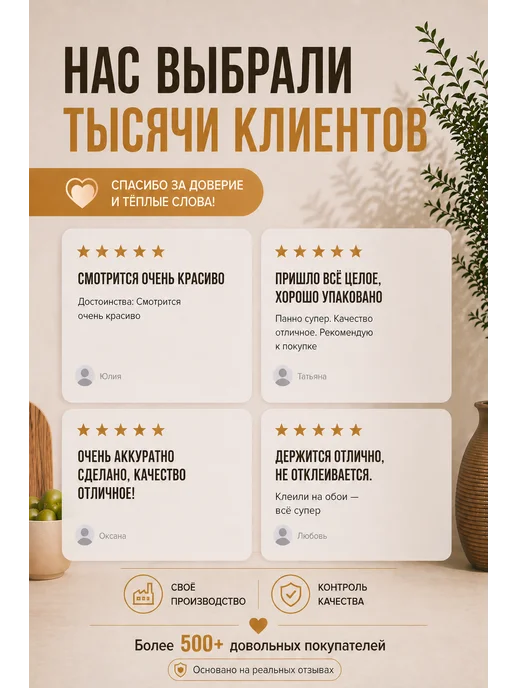 TopWooden Панно на стену декоративное, надпись для интерьера и декора, черный, фото 3