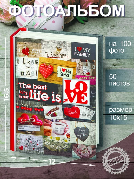 Image Art Фотоальбом семейный с кармашками 10х15, 10x15