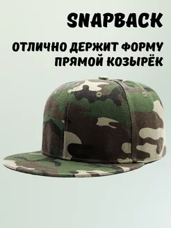 Кепка с прямым козырьком Snapback снепбек