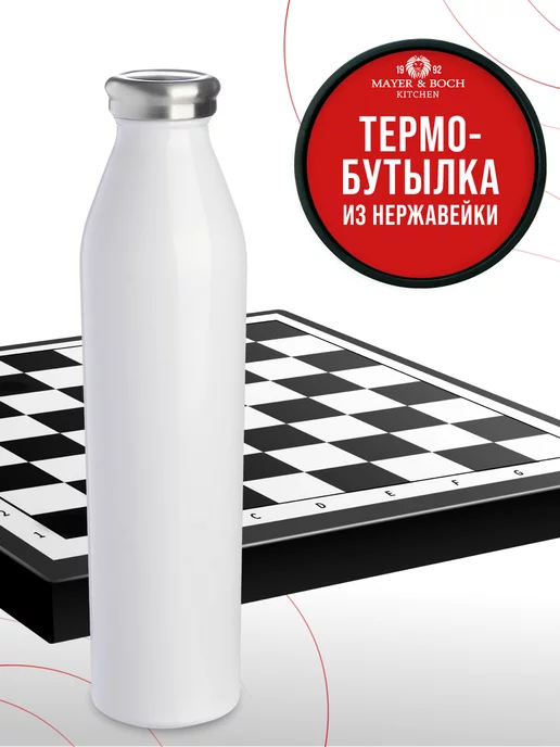 Термобутылка для воды спорта меньше 1 л - фото 15