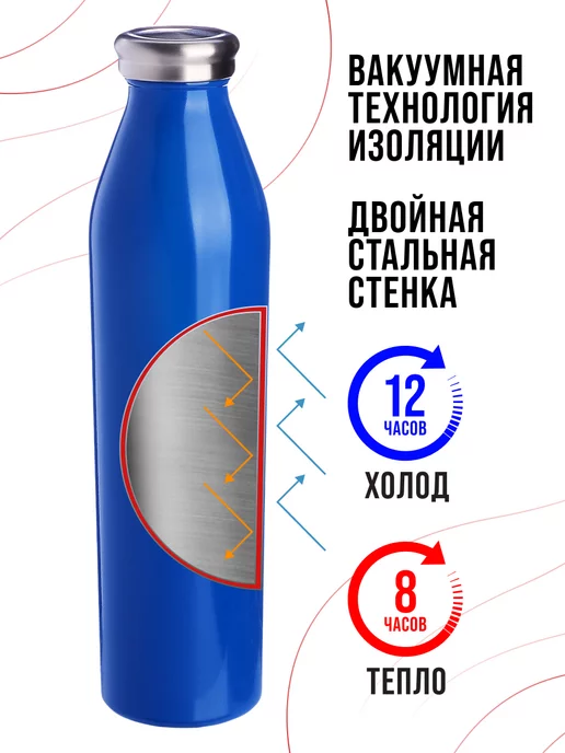 Термобутылка для воды спорта меньше 1 л - фото 14