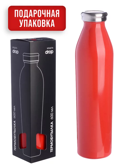 Термобутылка для воды спорта меньше 1 л - фото 10