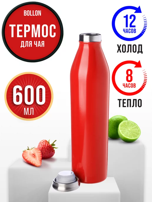 Термобутылка для воды спорта меньше 1 л - фото 2