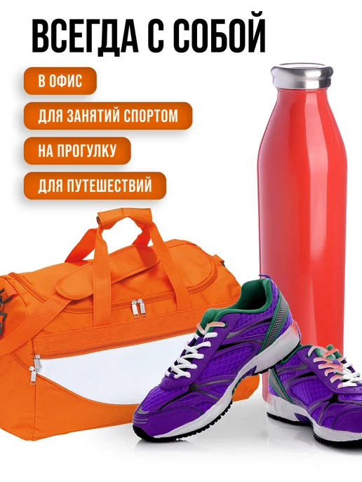 Термобутылка для воды спорта меньше 1 л - фото 5