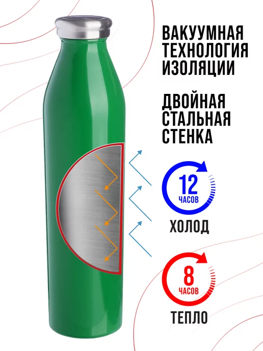 Термобутылка для воды спорта меньше 1 л - фото 13