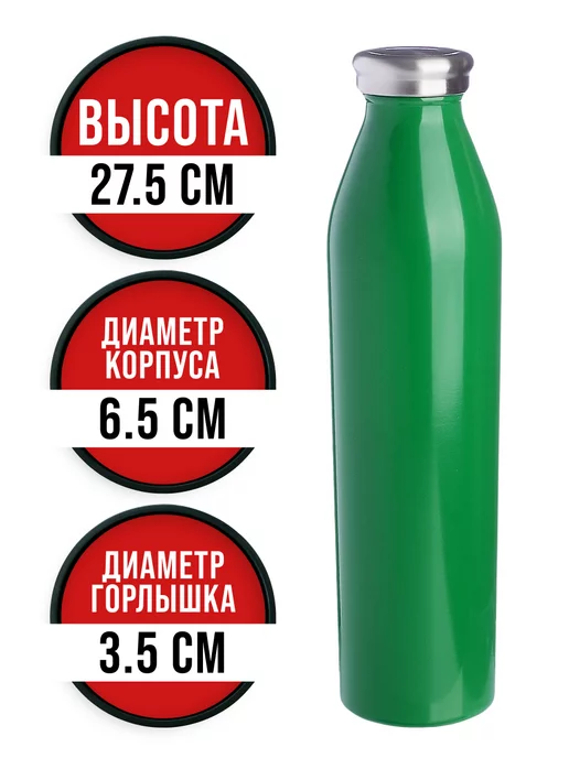Термобутылка для воды спорта меньше 1 л - фото 2