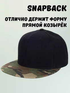 Кепка с прямым козырьком Snapback снепбек