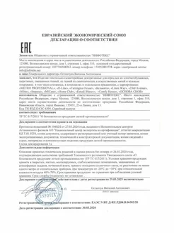 Покрывало 200х220 см на кровать диван, фото 5