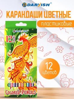 Карандаши цветные пластиковые "Жар-птица" Darvish TM 241531717 купить за 110 ₽ в интернет-магазине Wildberries