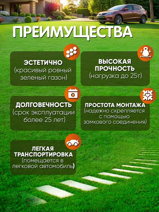 решетка газонная 10 шук Vesta-shop Решетка газонная черная 55х34х3,2cм 10 штук, черный, фото 2