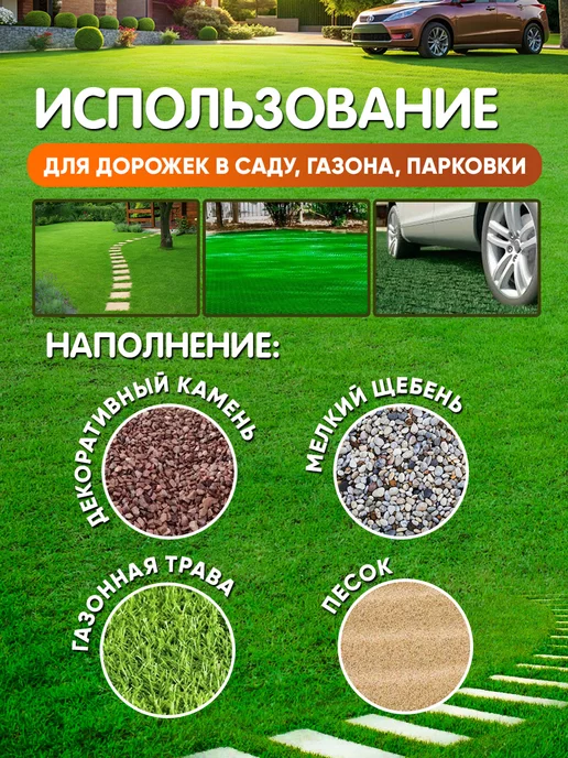 решетка газонная 10 шук Vesta-shop Решетка газонная черная 55х34х3,2cм 10 штук, черный, фото 3
