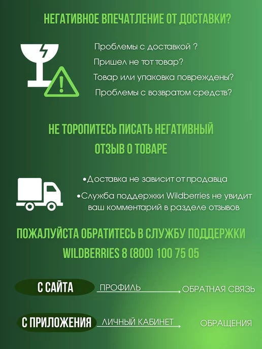 решетка газонная 10 шук Vesta-shop Решетка газонная черная 55х34х3,2cм 10 штук, черный, фото 8