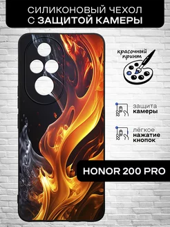 Защитный чехол для 200 Pro Honor 241532493 купить за 341 ₽ в интернет-магазине Wildberries