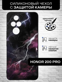 Защитный чехол для 200 Pro Honor 241532494 купить за 341 ₽ в интернет-магазине Wildberries