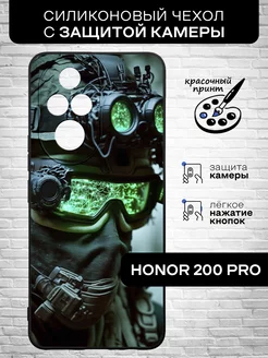 Защитный чехол для 200 Pro Honor 241532495 купить за 341 ₽ в интернет-магазине Wildberries