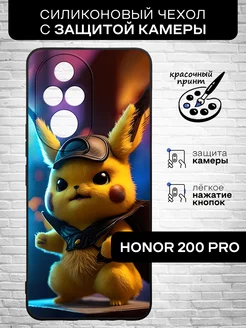 Защитный чехол для 200 Pro Honor 241532497 купить за 341 ₽ в интернет-магазине Wildberries