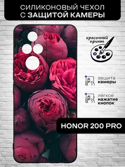 Защитный чехол для 200 Pro Honor 241532498 купить за 341 ₽ в интернет-магазине Wildberries