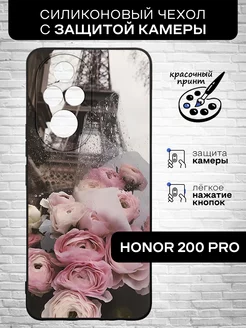 Защитный чехол для 200 Pro Honor 241532500 купить за 341 ₽ в интернет-магазине Wildberries