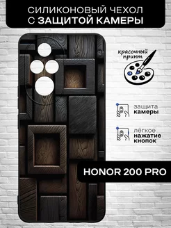 Защитный чехол для 200 Pro Honor 241532510 купить за 341 ₽ в интернет-магазине Wildberries