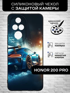 Защитный чехол для 200 Pro Honor 241532517 купить за 341 ₽ в интернет-магазине Wildberries