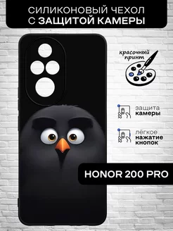 Защитный чехол для 200 Pro Honor 241532518 купить за 341 ₽ в интернет-магазине Wildberries