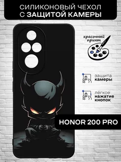 Защитный чехол для 200 Pro Honor 241532519 купить за 341 ₽ в интернет-магазине Wildberries