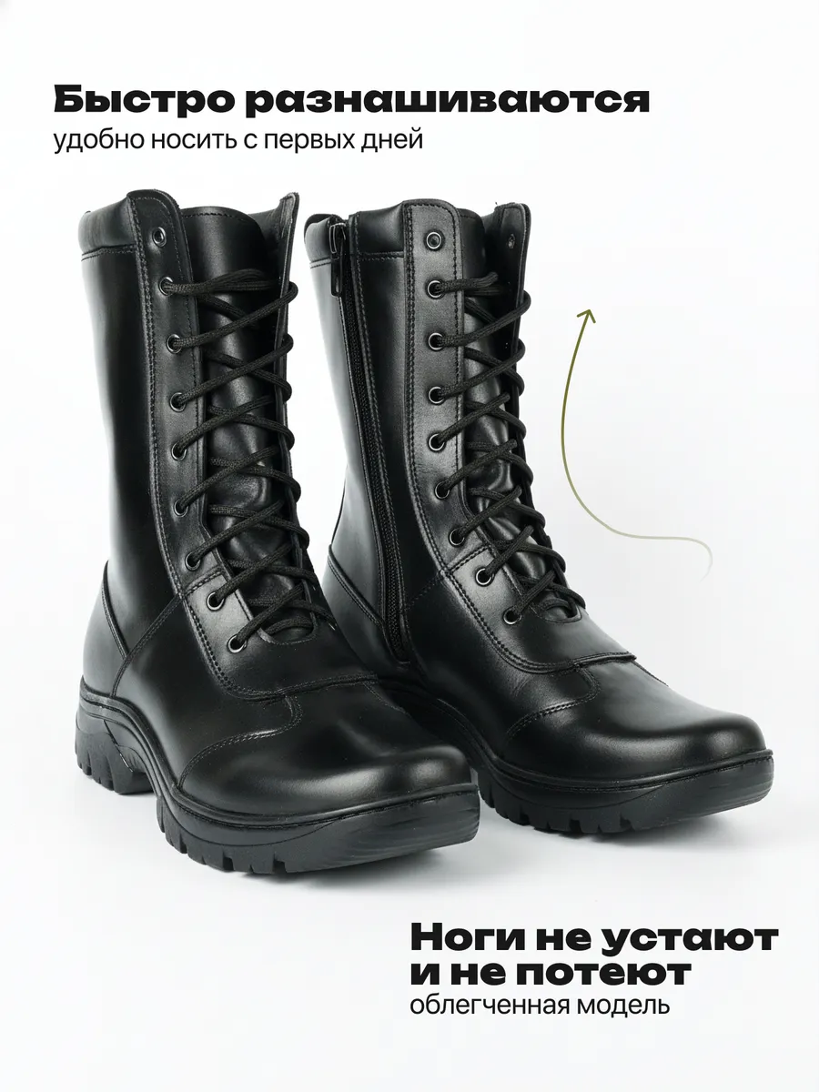 Берцы летние тактические на молнии из натуральной кожи
