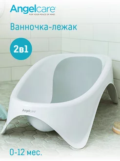 Ванночка - горка для купания новорожденных Baby Bathtub