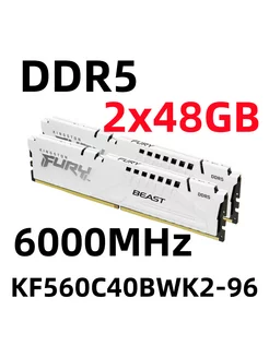 Оперативная память Beast DDR5 96 Гб для ПК, KF560C40BWK2-96 Kingston Fury 241538448 купить за 28 615 ₽ в интернет-магазине Wildberries