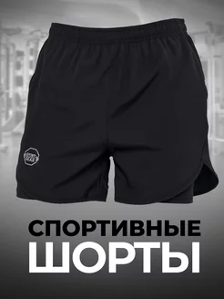 Шорты спортивные с тайтсами короткие мма для фитнеса SPORT GEAR 241539282 купить за 990 ₽ в интернет-магазине Wildberries