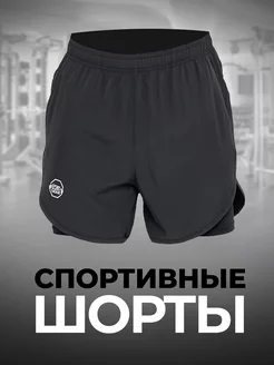 Шорты спортивные с тайтсами короткие мма для фитнеса SPORT GEAR 241539283 купить за 863 ₽ в интернет-магазине Wildberries