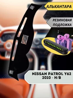 накидка на торпеду Nissan Patrol Y62 2010 - H B