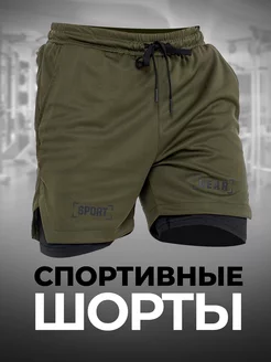 Шорты спортивные с тайтсами короткие мма для фитнеса SPORT GEAR 241541356 купить за 939 ₽ в интернет-магазине Wildberries