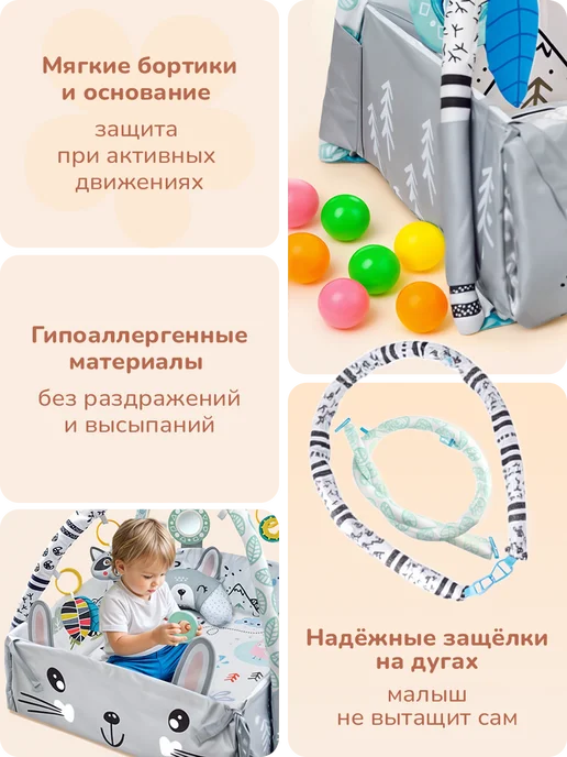 playokay Игровой коврик с дугой и игрушками развивающий манеж детский, вариант, фото 4