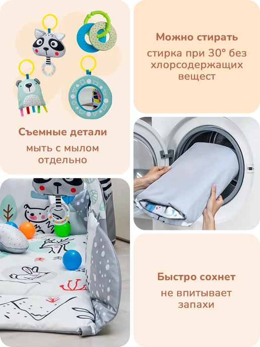 playokay Игровой коврик с дугой и игрушками развивающий манеж детский, вариант, фото 7