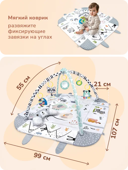 playokay Игровой коврик с дугой и игрушками развивающий манеж детский, вариант, фото 8
