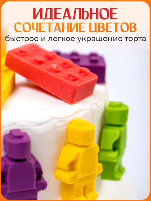 Декор торта + Украшения для торта Lego. Шоколадные, зеленый, фото 3