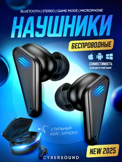 Беспроводные наушники K55 игровые с шумоподавлением