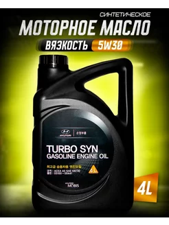 Масло моторное Hyundai Turbo SYN Gasoline Engine Oil 5w-30