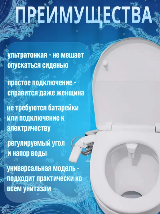 PodarkinDom Гигиенический душ биде для унитаза, белый, фото 2