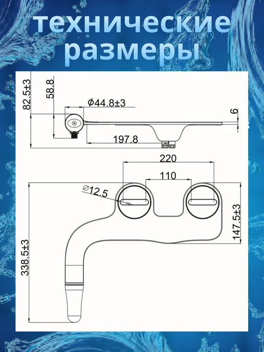 PodarkinDom Гигиенический душ биде для унитаза, белый, фото 7