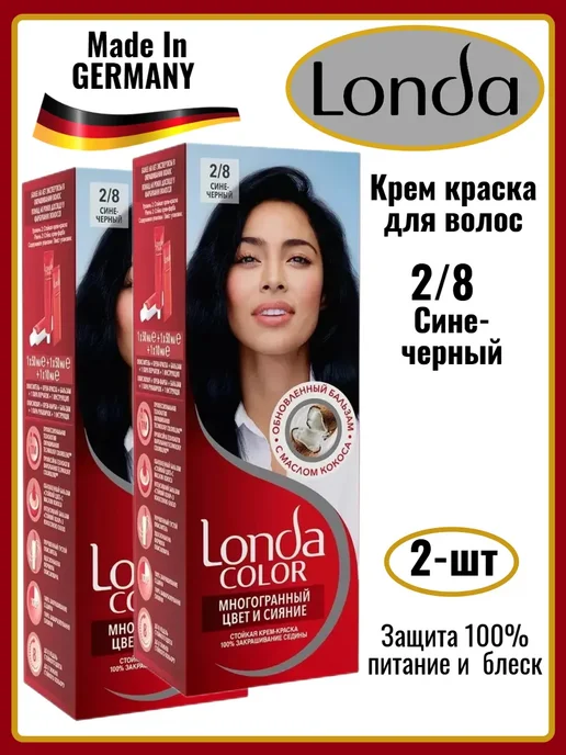 LONDA Стойкая крем краска- для волос 8 13 Средне русый 2 штуки, черный