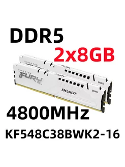 Оперативная память Beast DDR5 16 Гб для ПК, KF548C38BWK2-16 Kingston Fury 241558358 купить за 4 962 ₽ в интернет-магазине Wildberries