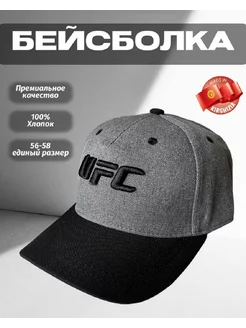 Бейсболка UFC ЮФС серая