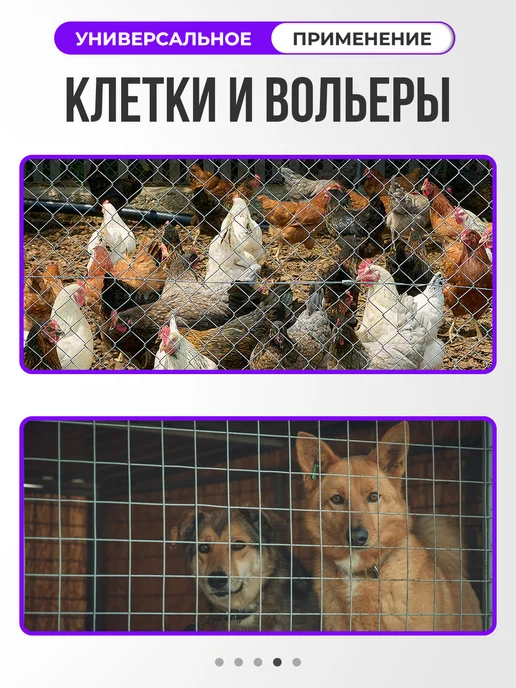 ИП Кирбинова Сетка 25х25 строительная сварная 1х10м, ф 1,4мм, 25x25, фото 3