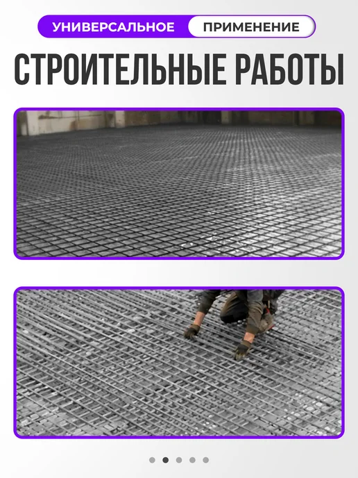 ИП Кирбинова Сетка 25х25 строительная сварная 1х10м, ф 1,4мм, 25x25, фото 4