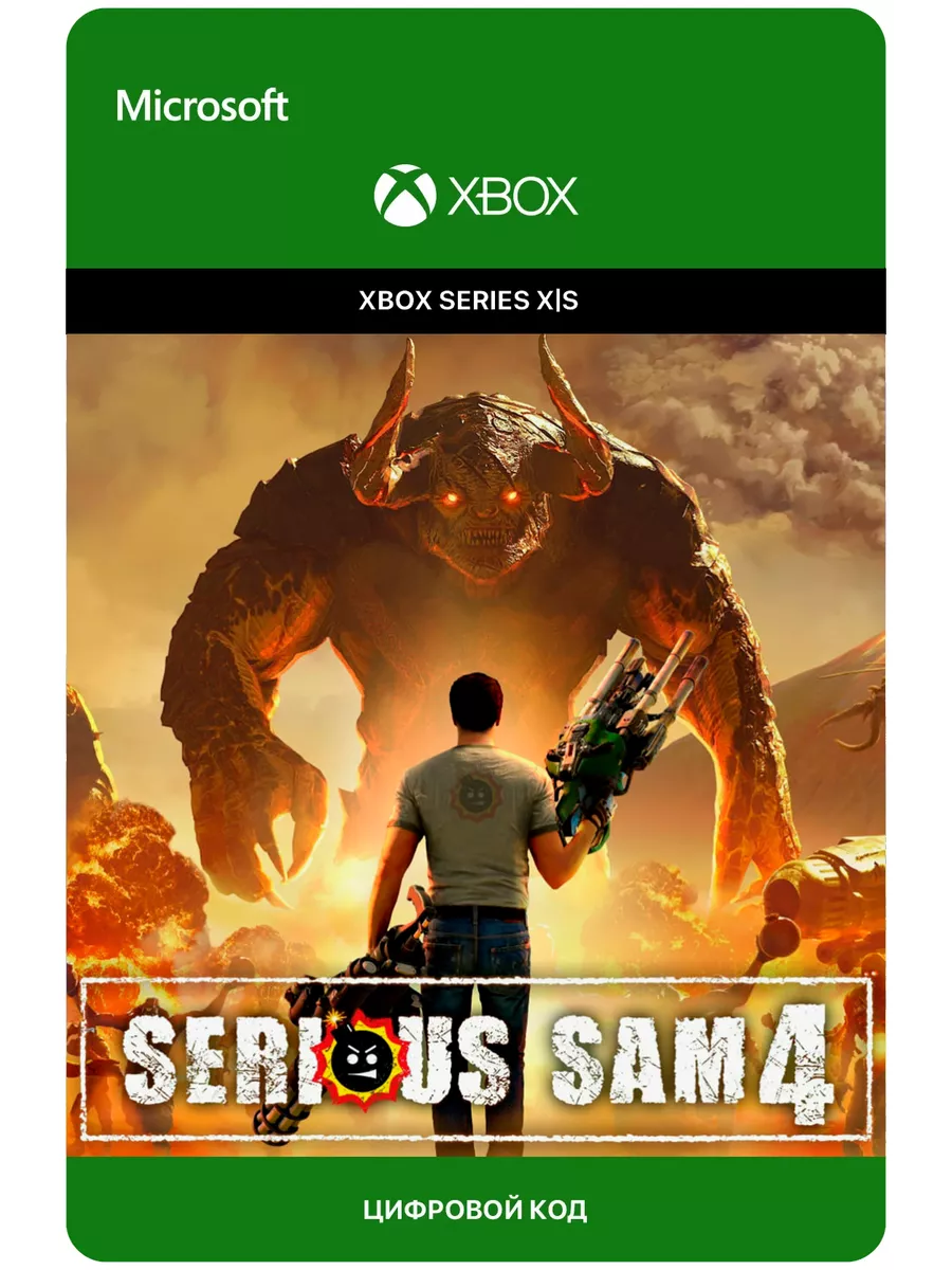 Ключ Код Serious Sam 4
